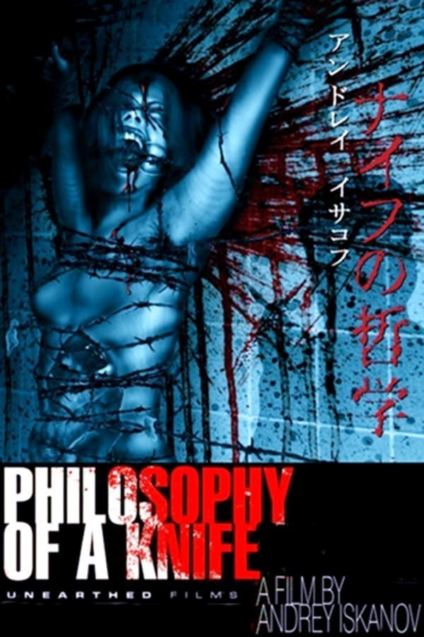 Cover of the movie Philosophy of a Knife
