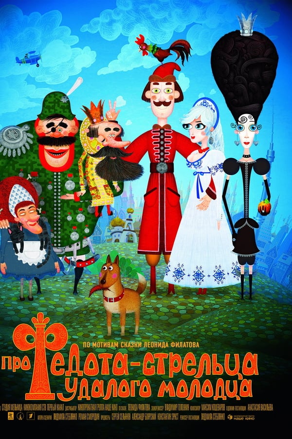 Cover of the movie Pro Fedota-streltsa, udalogo molodtsa