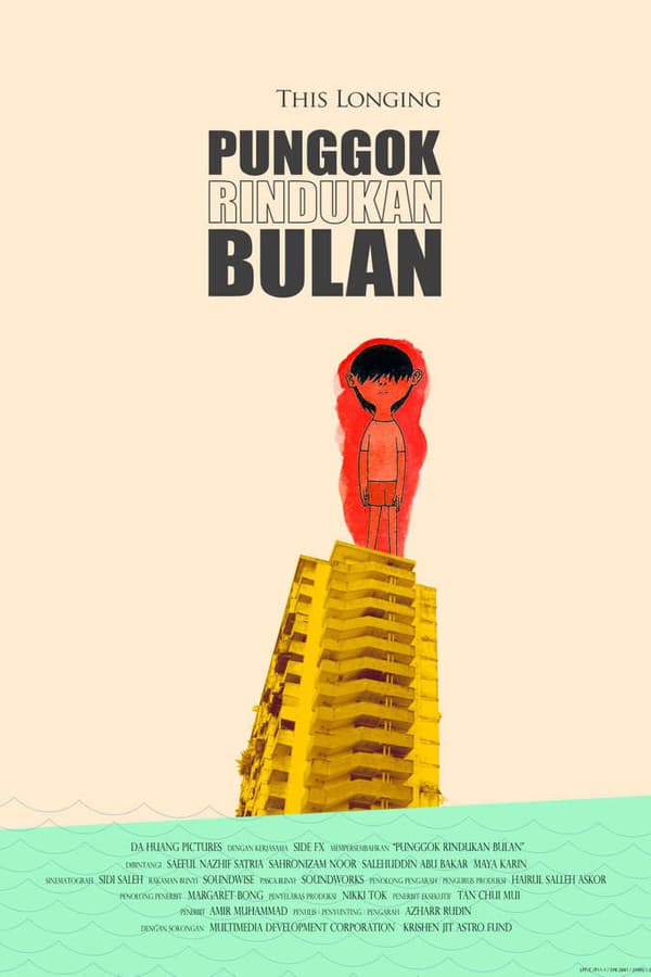 Cover of the movie Punggok Rindukan Bulan