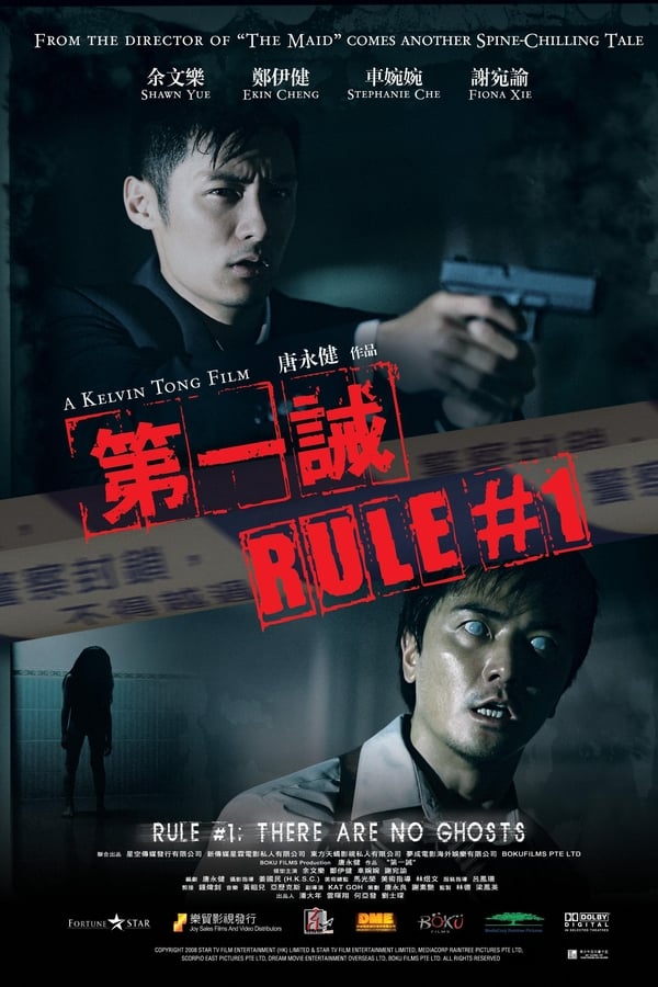 Cover of the movie Rule Number One