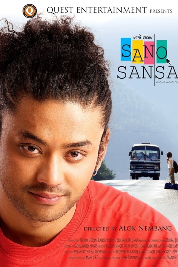 Cover of the movie Sano Sansar