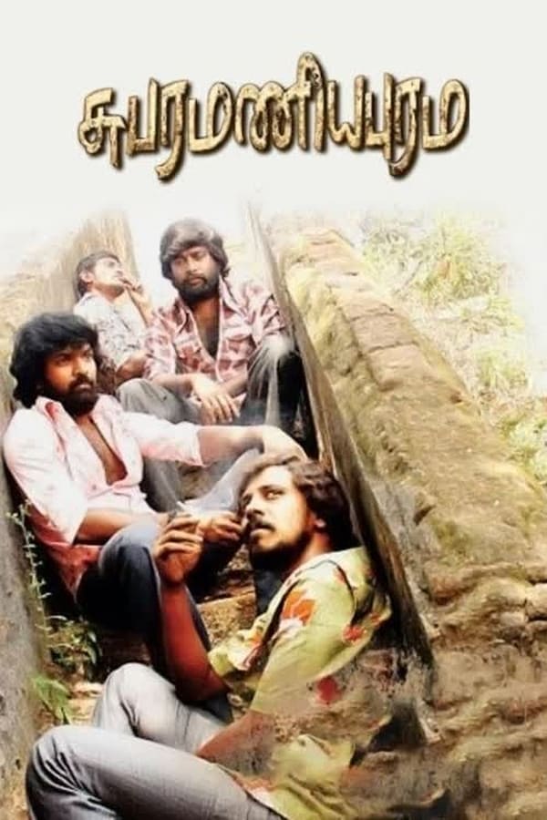 Cover of the movie Subramaniapuram