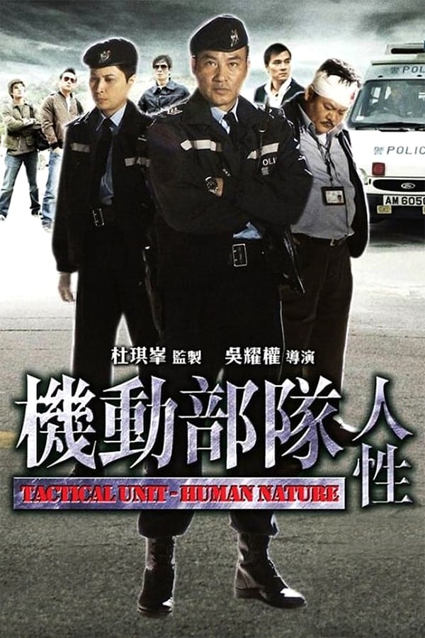 Cover of the movie Tactical Unit - Human Nature
