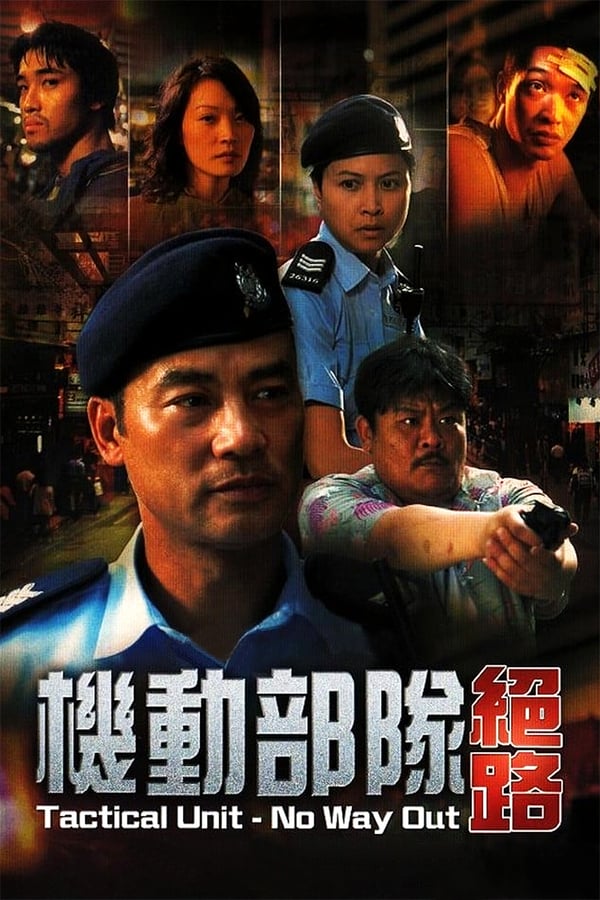 Cover of the movie Tactical Unit - No Way Out