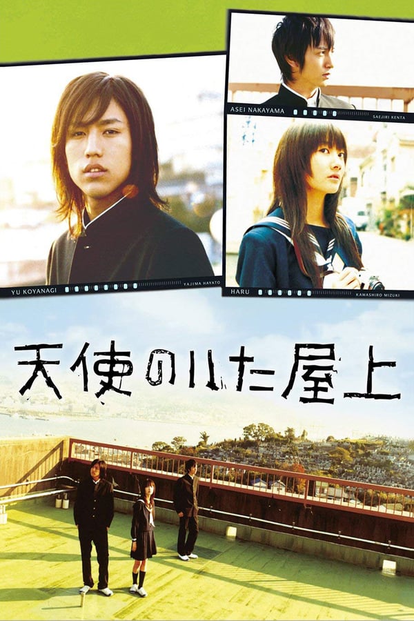Cover of the movie Tenshi Rooftop