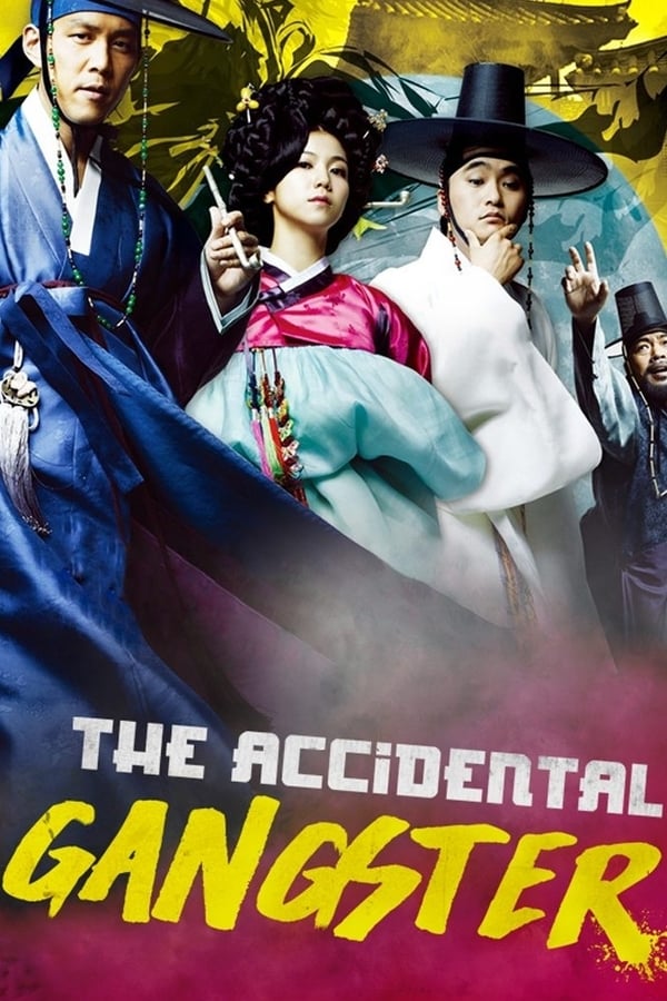 Cover of the movie The Accidental Gangster and the Mistaken Courtesean