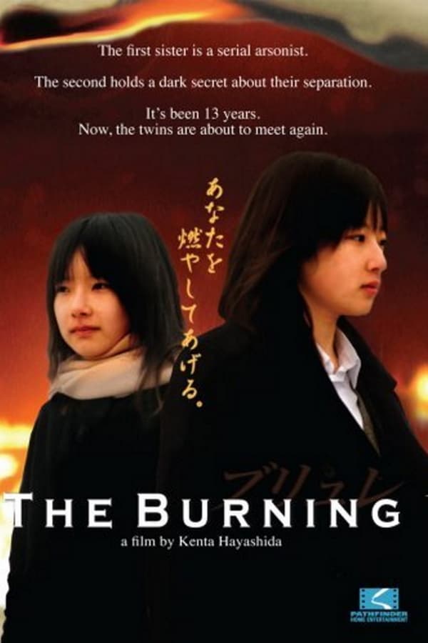 Cover of the movie The Burning