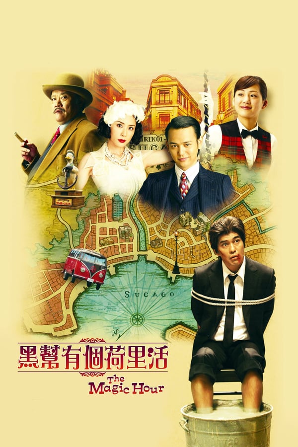 Cover of the movie The Magic Hour
