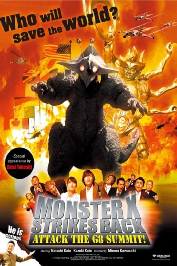 Cover of the movie The Monster X Strikes Back: Attack the G8 Summit