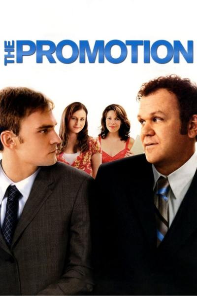 Cover of the movie The Promotion
