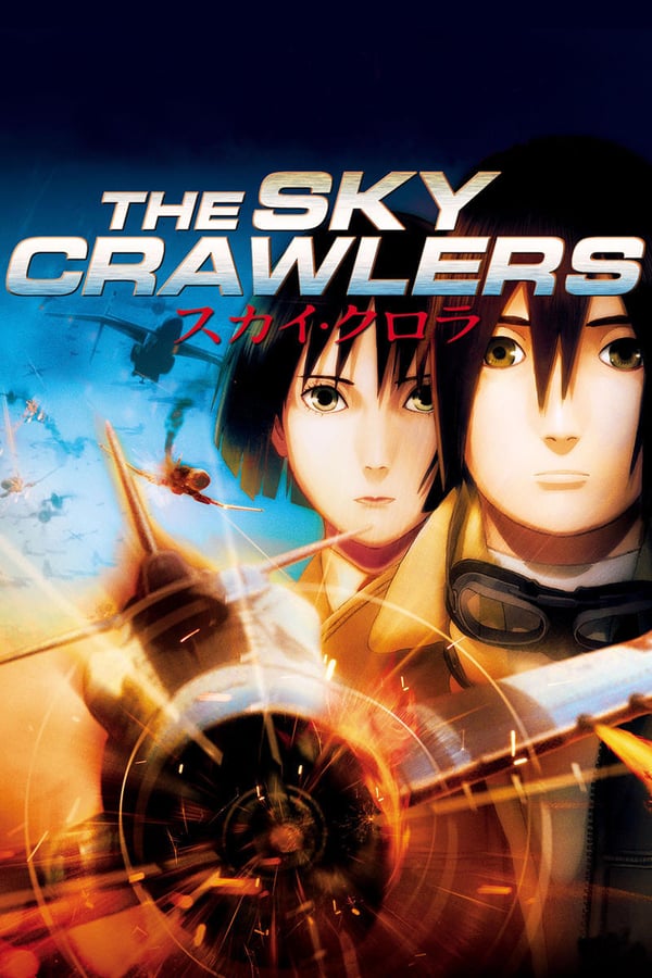 Cover of the movie The Sky Crawlers