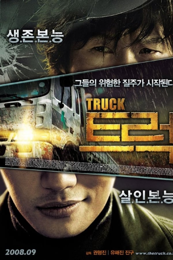 Cover of the movie The Truck