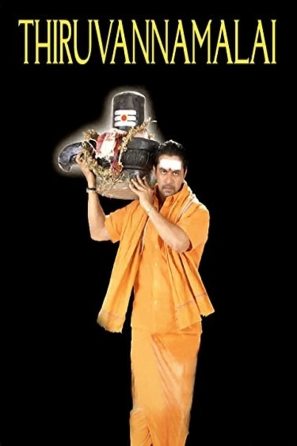 Cover of the movie Thiruvannamalai