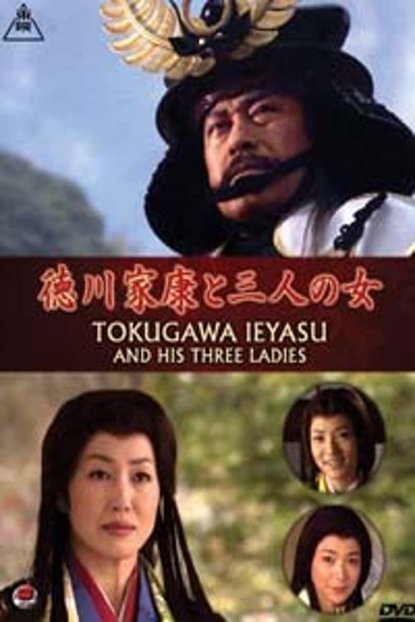 Cover of the movie Tokugawa Ieyasu and his Three Ladies