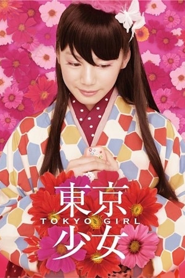 Cover of the movie Tokyo Girl