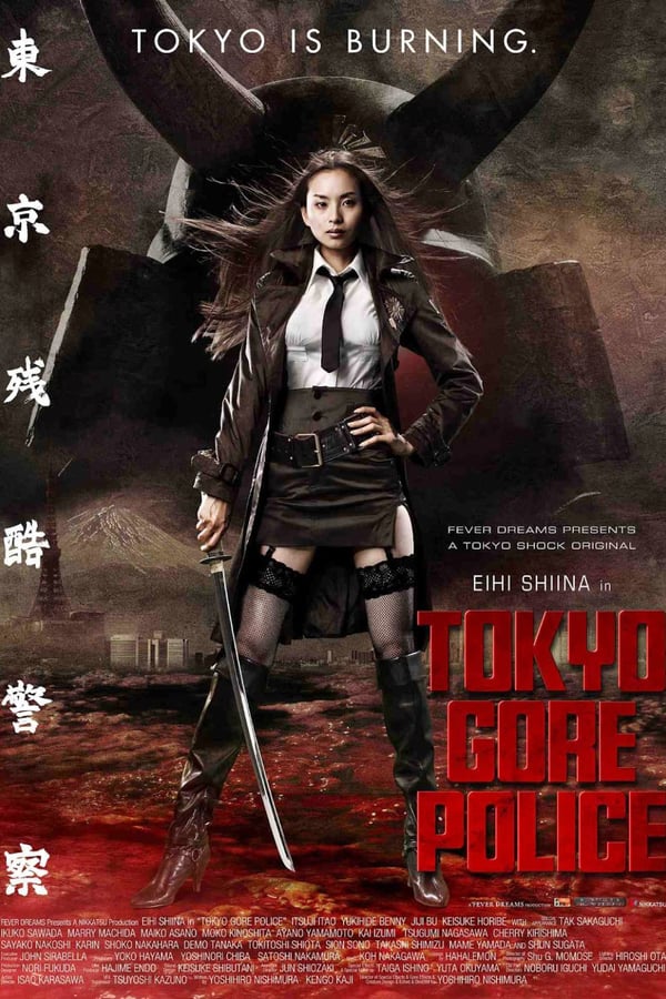 Cover of the movie Tokyo Gore Police