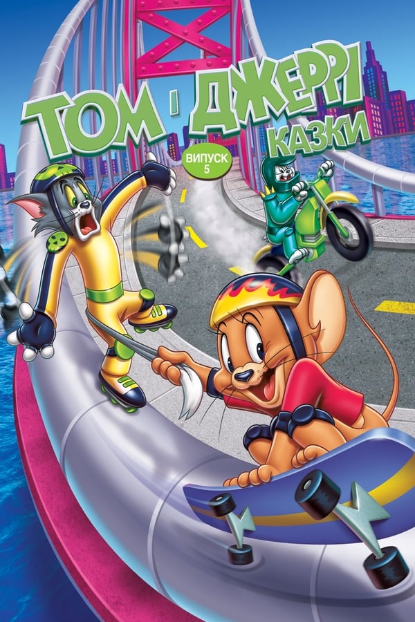 Cover of the movie Tom and Jerry Tales, Vol. 5