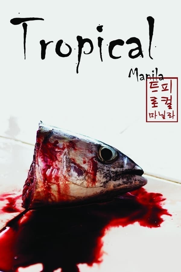 Cover of the movie Tropical Manila