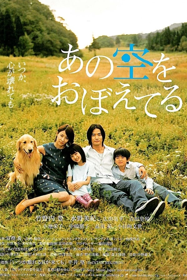 Cover of the movie Wenny Has Wings