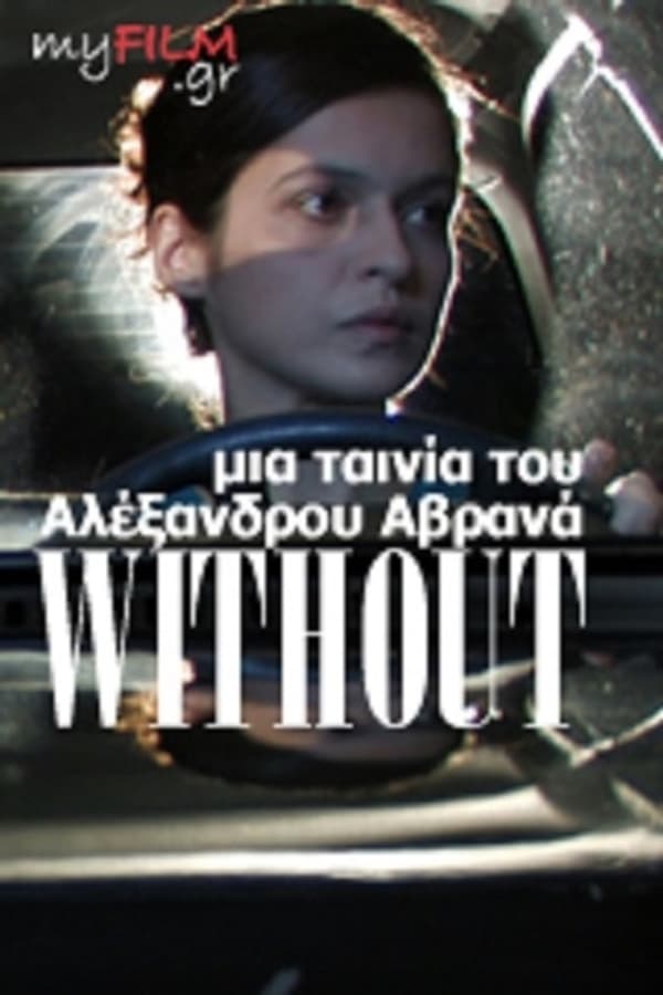 Cover of the movie Without