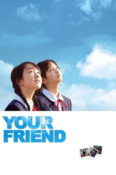 Cover of the movie Your Friend