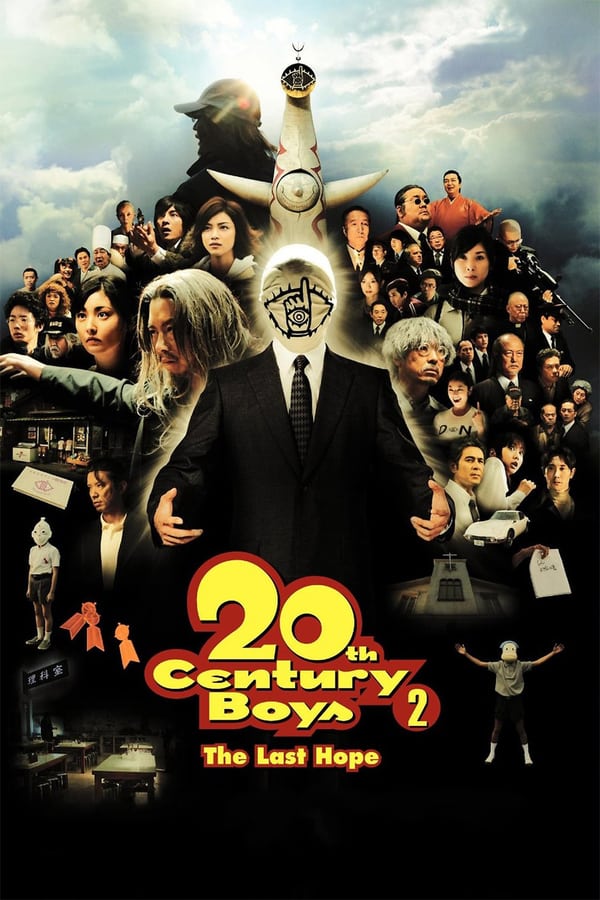 Cover of the movie 20th Century Boys 2: The Last Hope