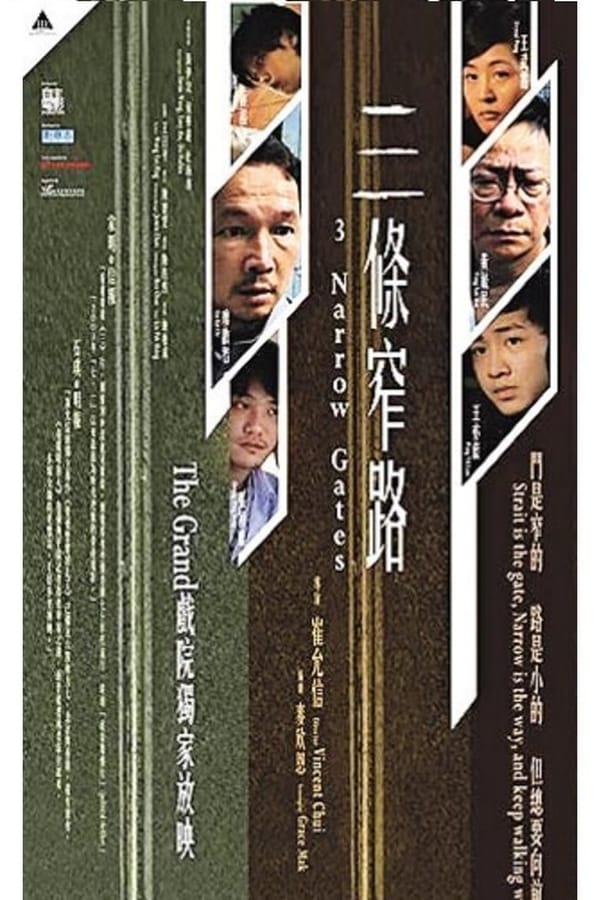 Cover of the movie 3 Narrow Gates