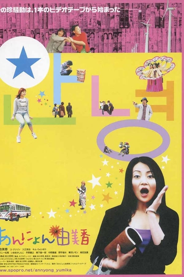 Cover of the movie Annyeong Yumika