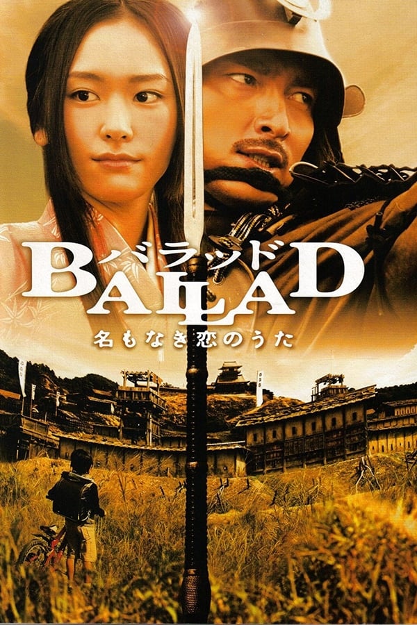 Cover of the movie Ballad