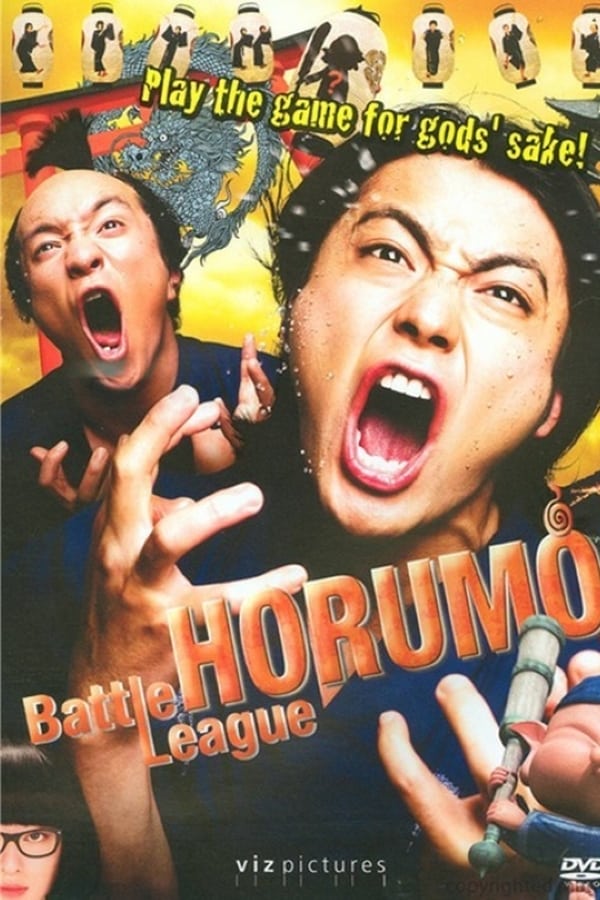 Cover of the movie Battle League Horumo
