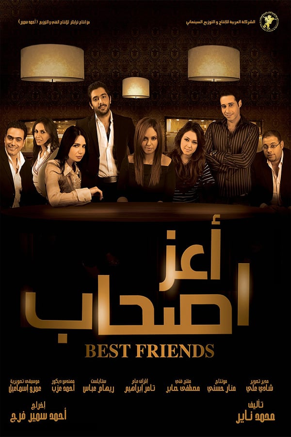 Cover of the movie Best Friends