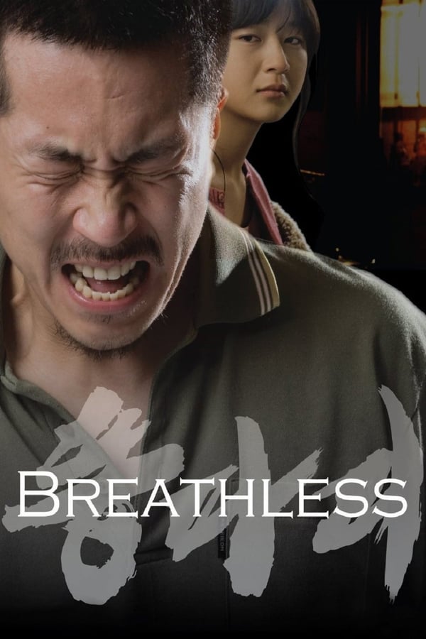 Cover of the movie Breathless