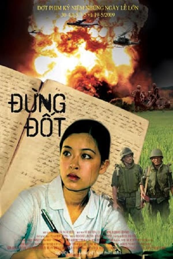 Cover of the movie Don't Burn