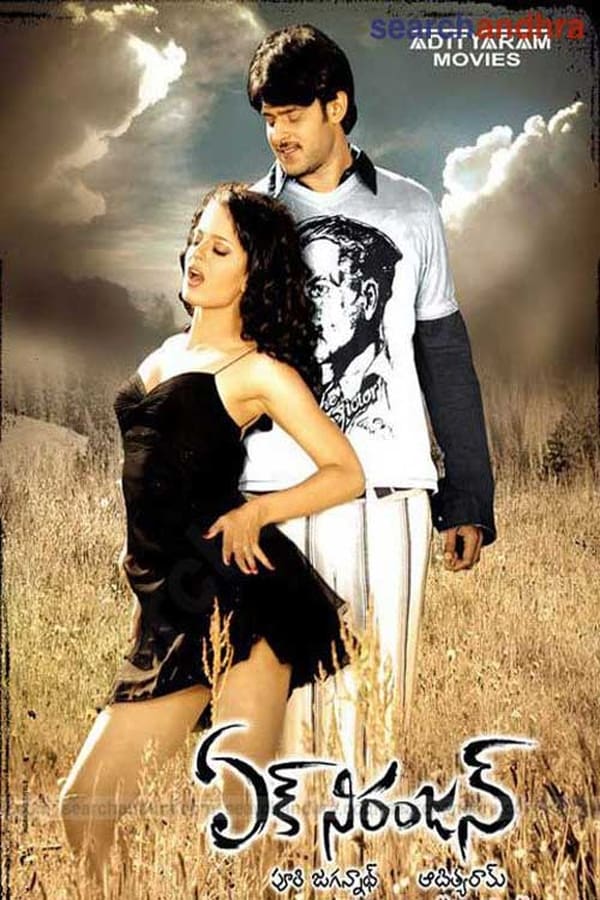 Cover of the movie Ek Niranjan