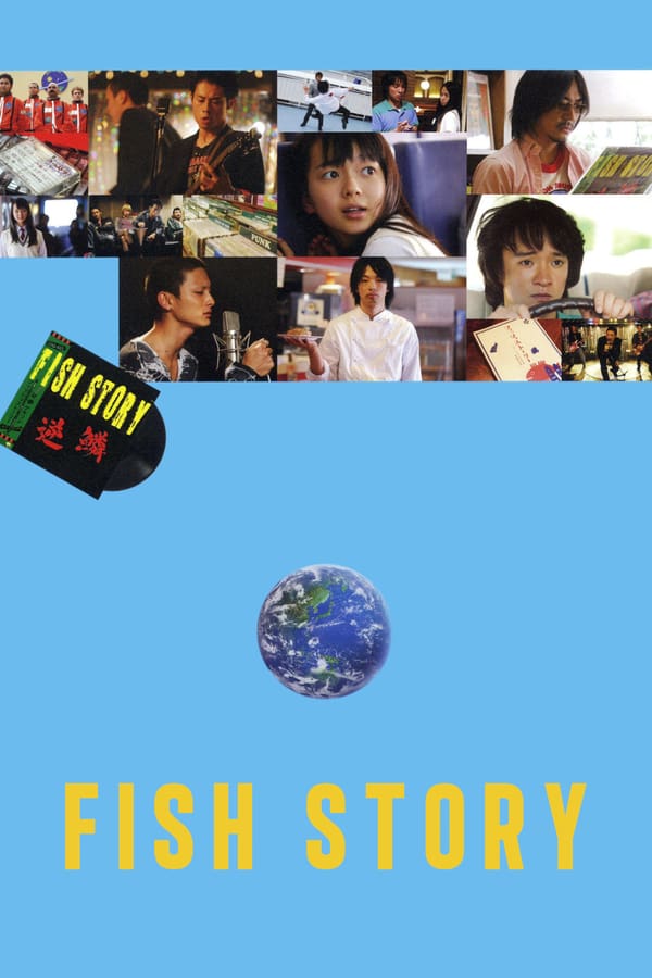 Cover of the movie Fish Story