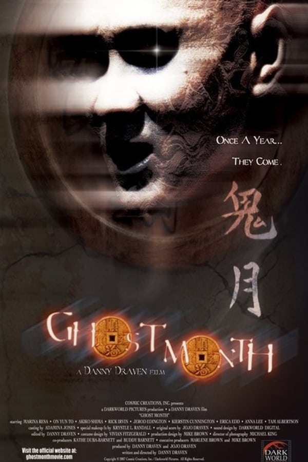 Cover of the movie Ghost Month
