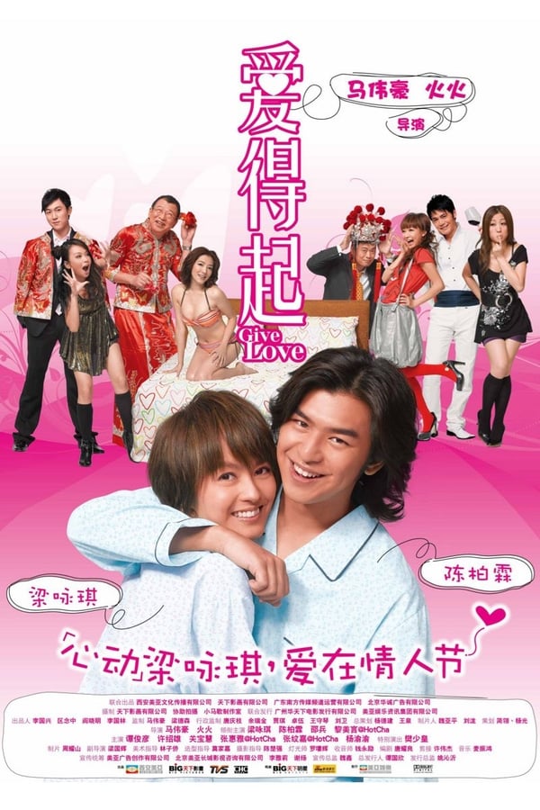 Cover of the movie Give Love
