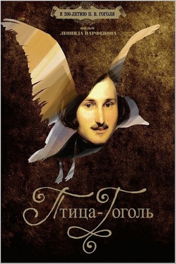Cover of the movie Gogol the Bird
