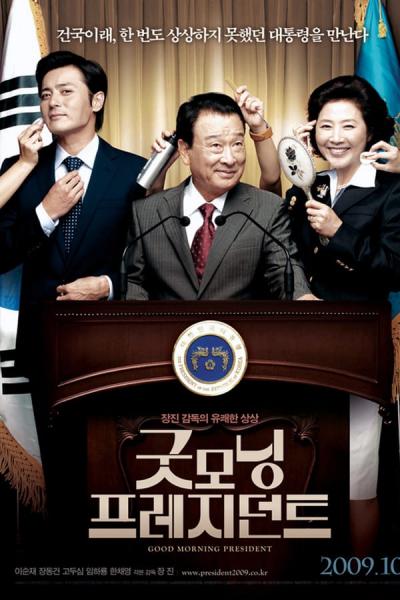 Cover of the movie Good Morning President