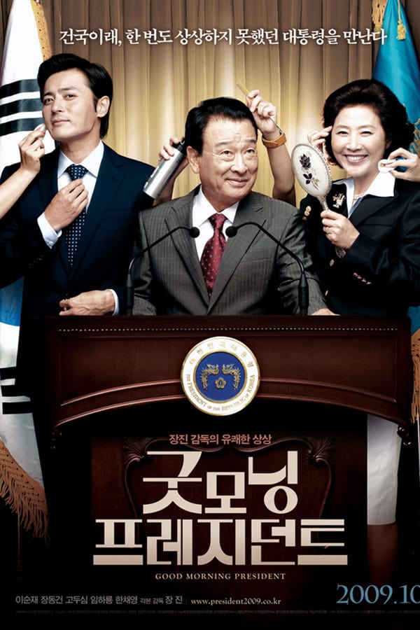 Cover of the movie Good Morning President
