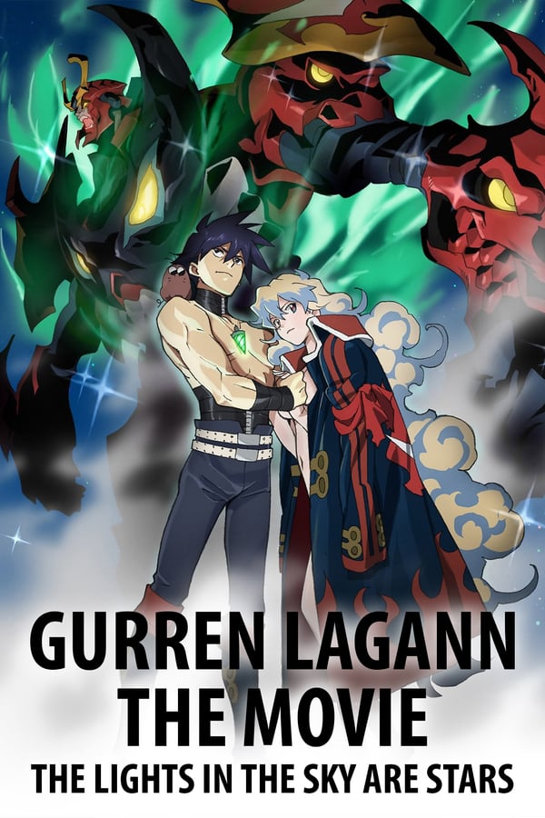 Cover of the movie Gurren Lagann The Movie: The Lights in the Sky Are Stars