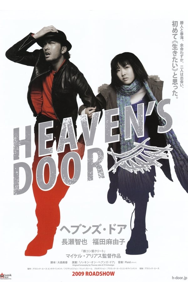 Cover of the movie Heaven's Door