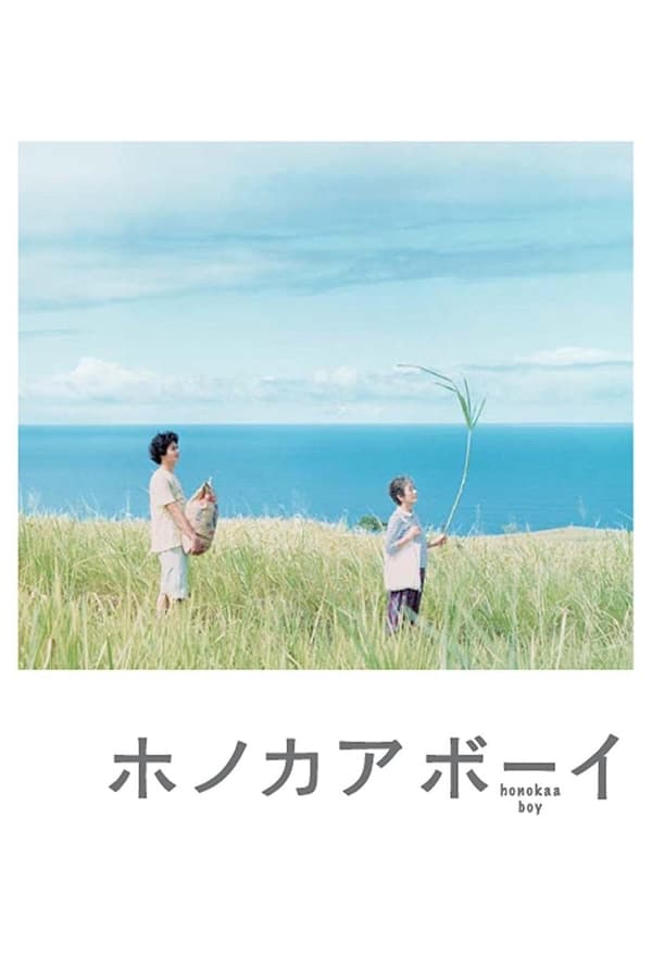 Cover of the movie Honokaa Boy