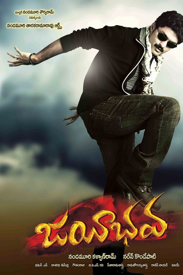 Cover of the movie Jayeebhava