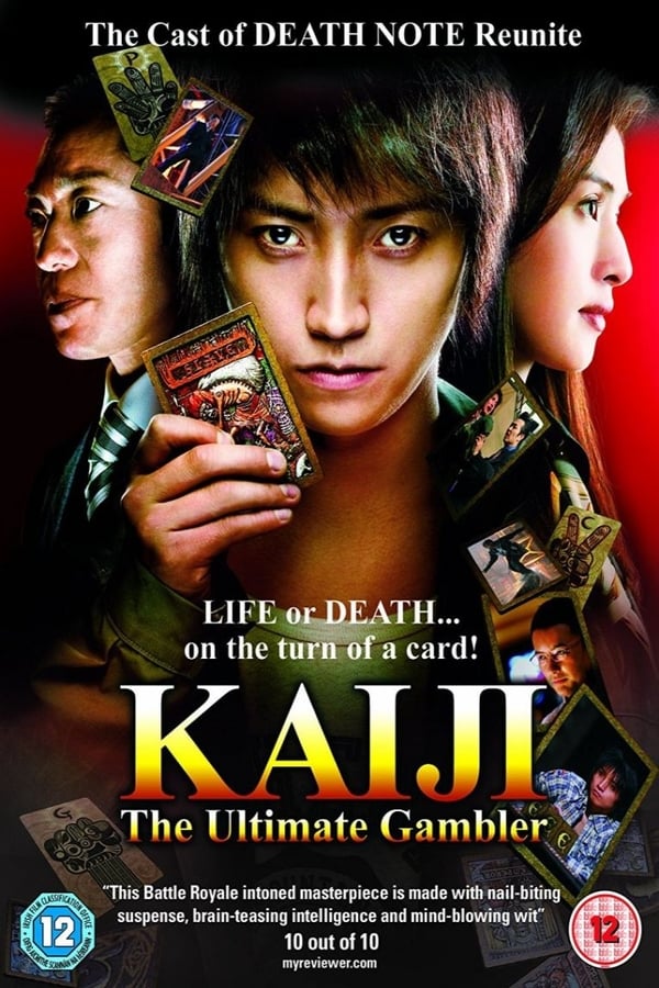 Cover of the movie Kaiji: The Ultimate Gambler
