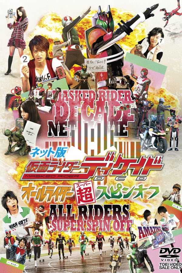Cover of the movie Kamen Rider Decade: All Riders Super Spin-off