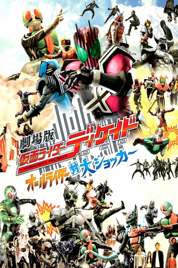Cover of the movie Kamen Rider Decade: All Riders vs. Dai-Shocker