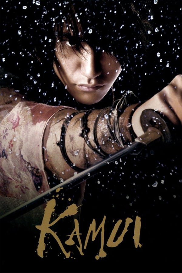 Cover of the movie Kamui