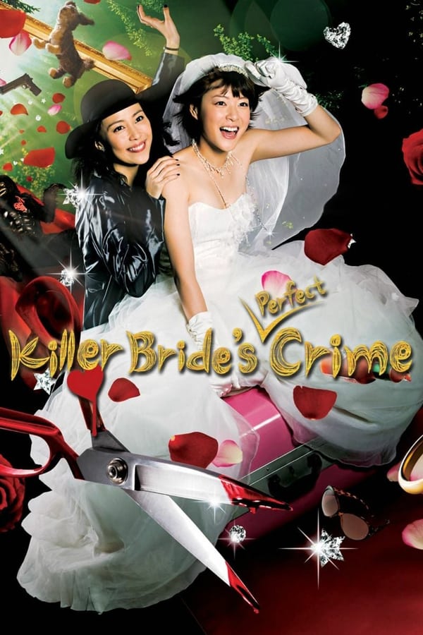 Cover of the movie Killer Bride's Perfect Crime