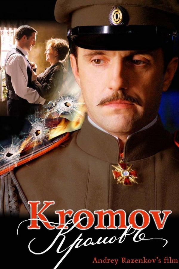Cover of the movie Kromov